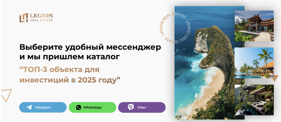 Референс лендинга